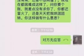 永济融资清欠服务